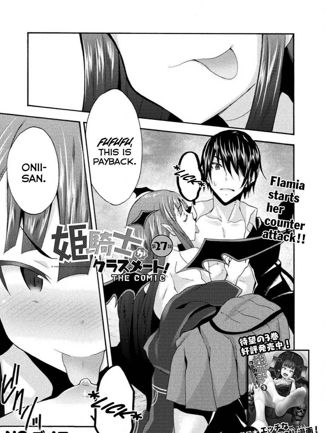 Himekishi ga Classmate! Chapter 27 page 2 - 