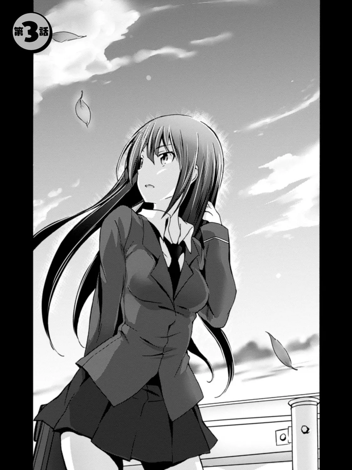 Himekishi ga Classmate! Chapter 3 page 1 - 