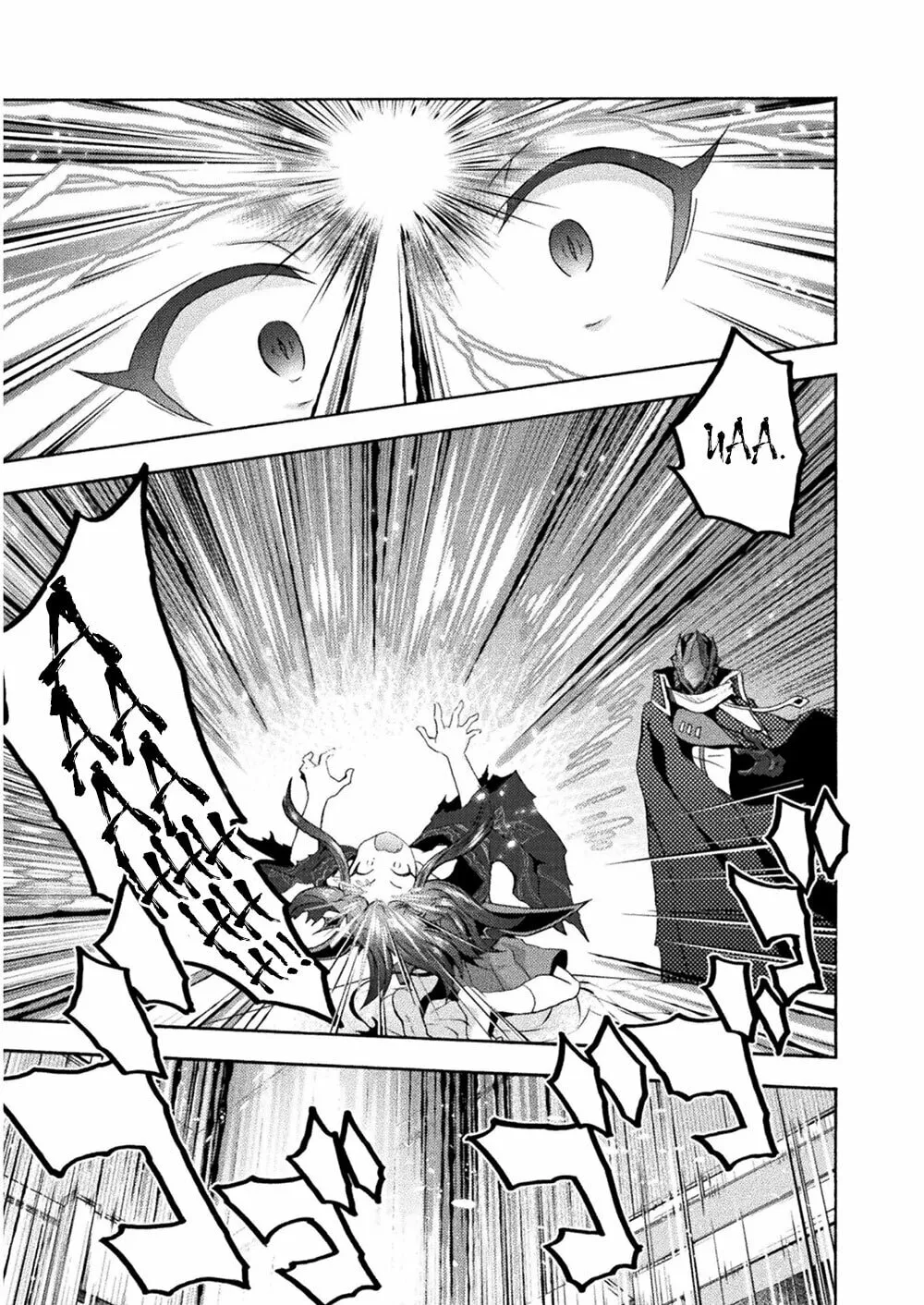 Himekishi ga Classmate! Chapter 34 page 16 - 