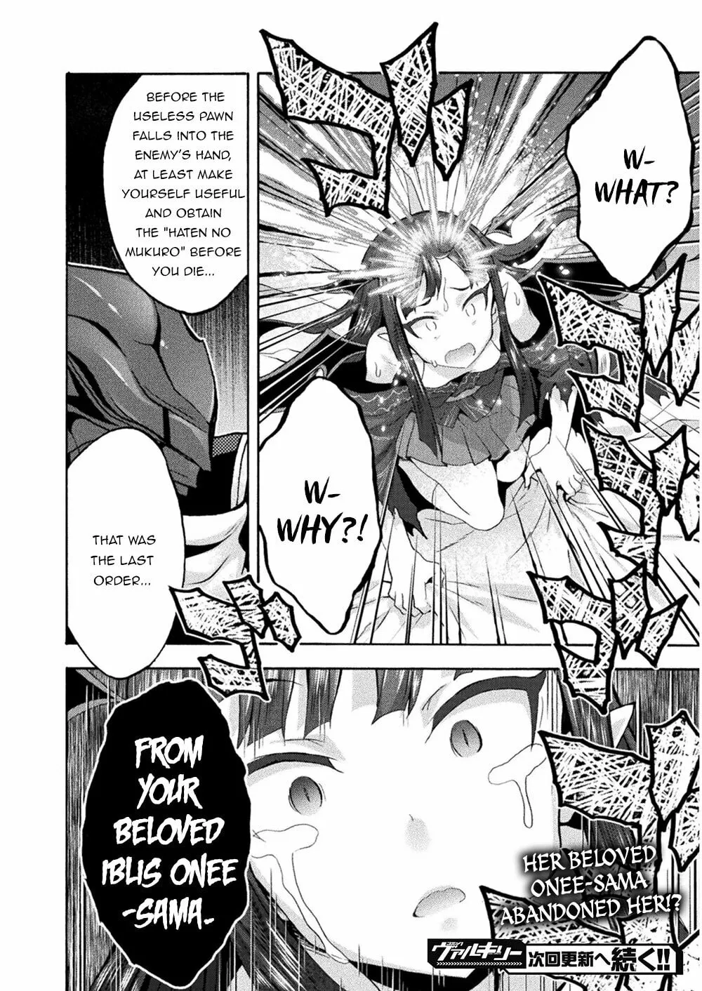 Himekishi ga Classmate! Chapter 34 page 17 - 