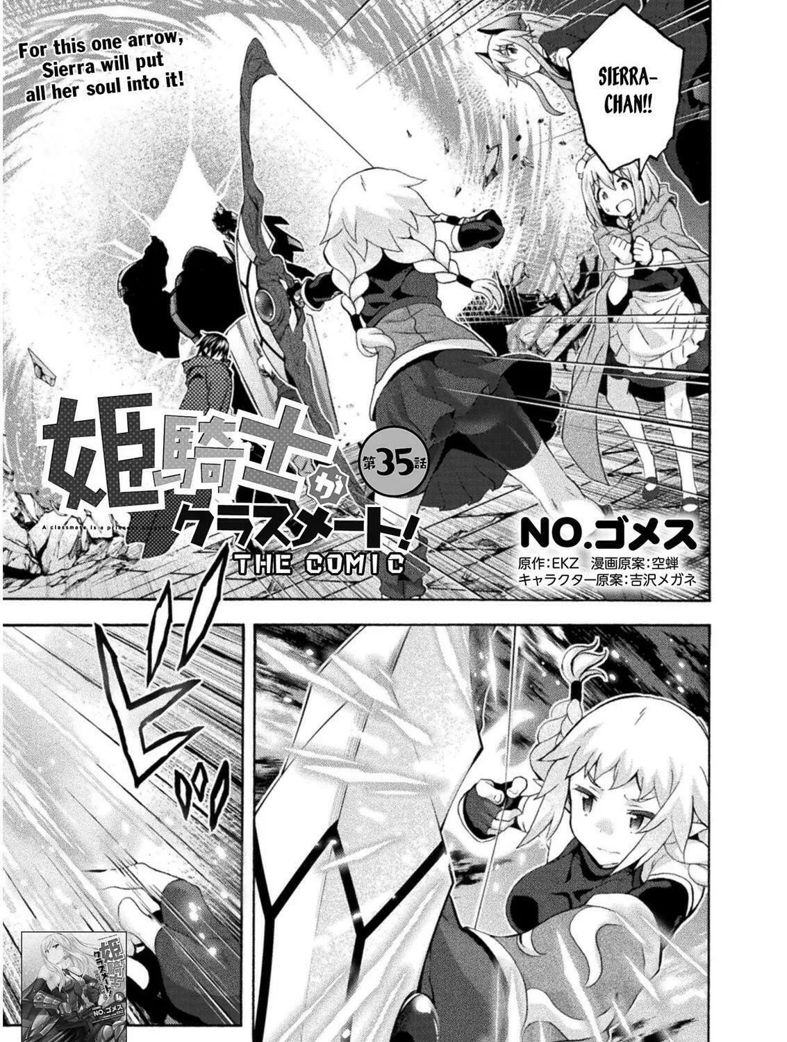Himekishi ga Classmate! Chapter 35.2 page 2 - 
