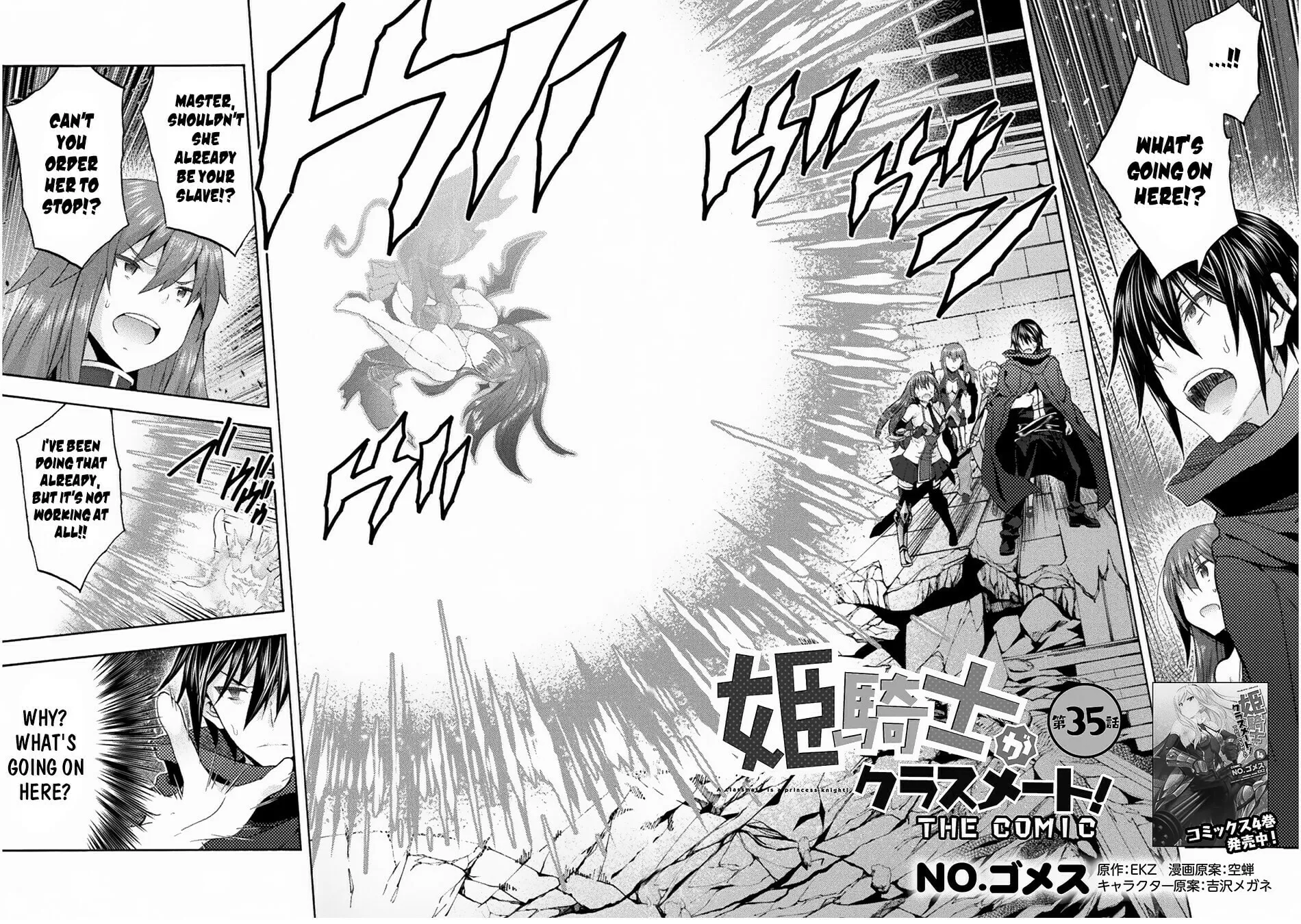Himekishi ga Classmate! Chapter 35 page 3 - 