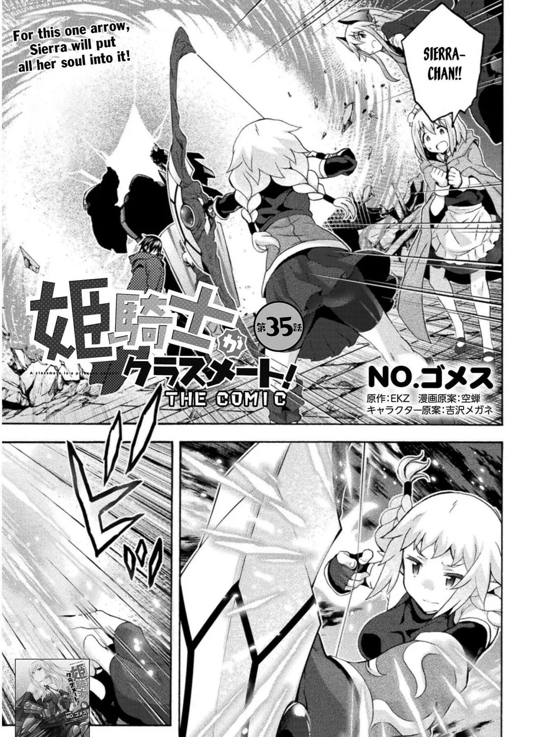 Himekishi ga Classmate! Chapter 36 page 2 - 