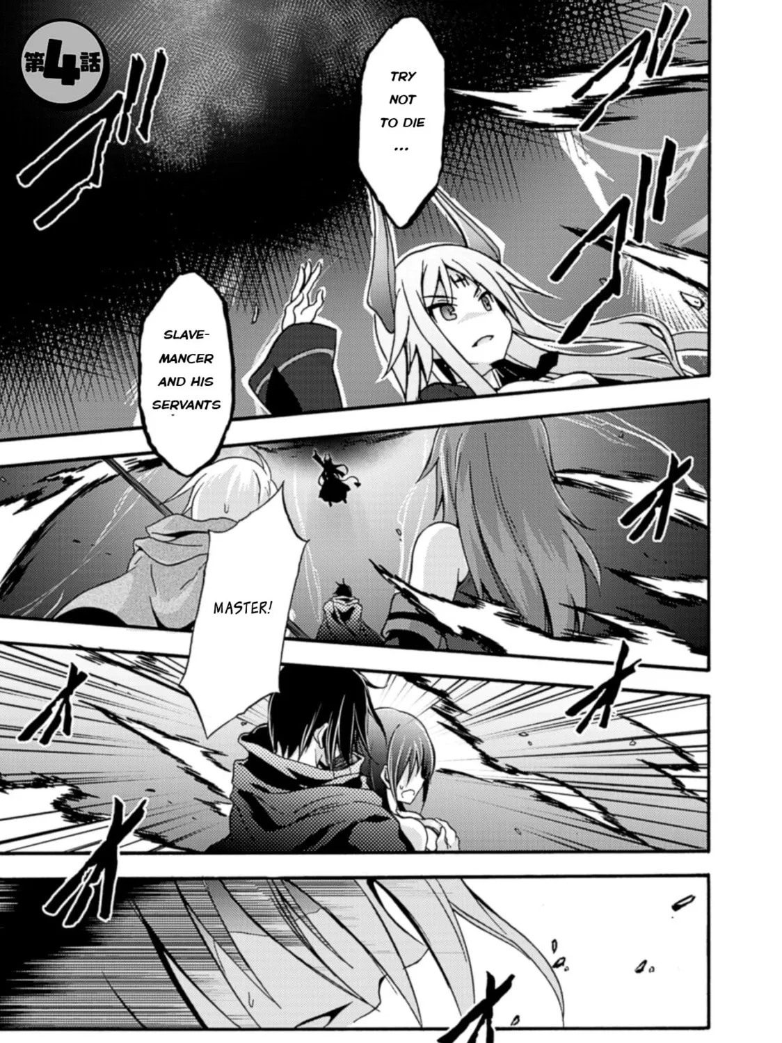 Himekishi ga Classmate! Chapter 4 page 1 - 