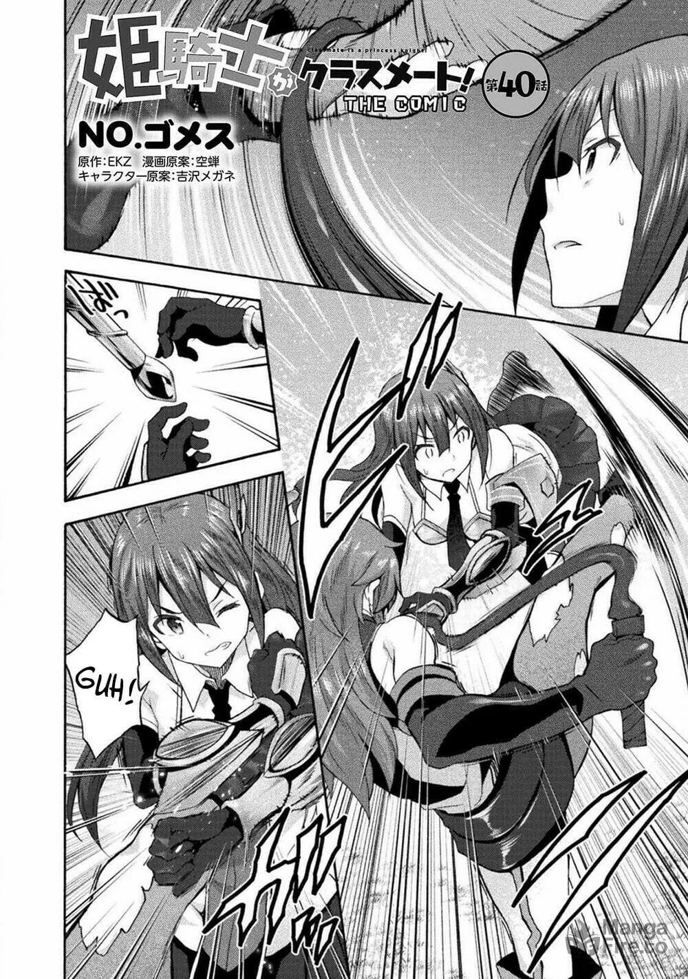 Himekishi ga Classmate! Chapter 40 page 3 - 