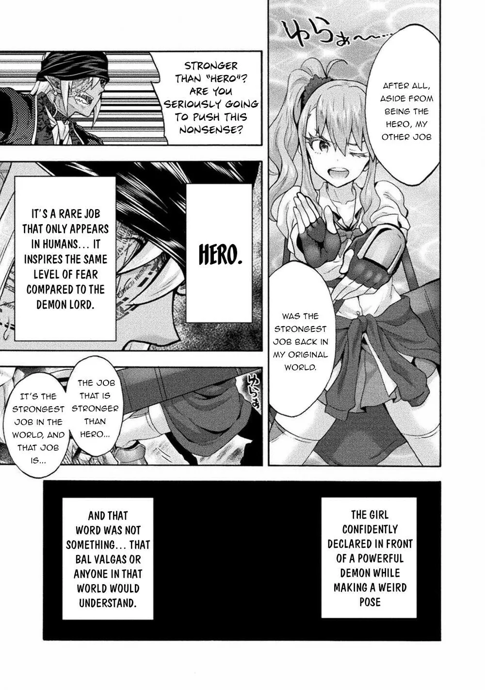 Himekishi ga Classmate! Chapter 41 page 22 - 