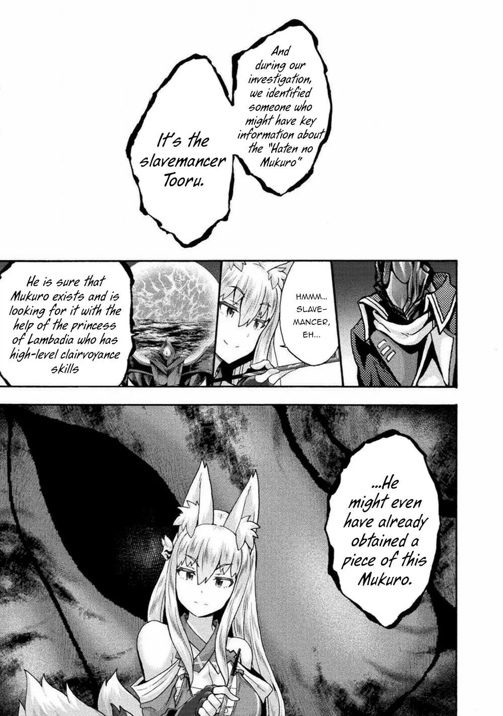 Himekishi ga Classmate! Chapter 41 page 8 - 