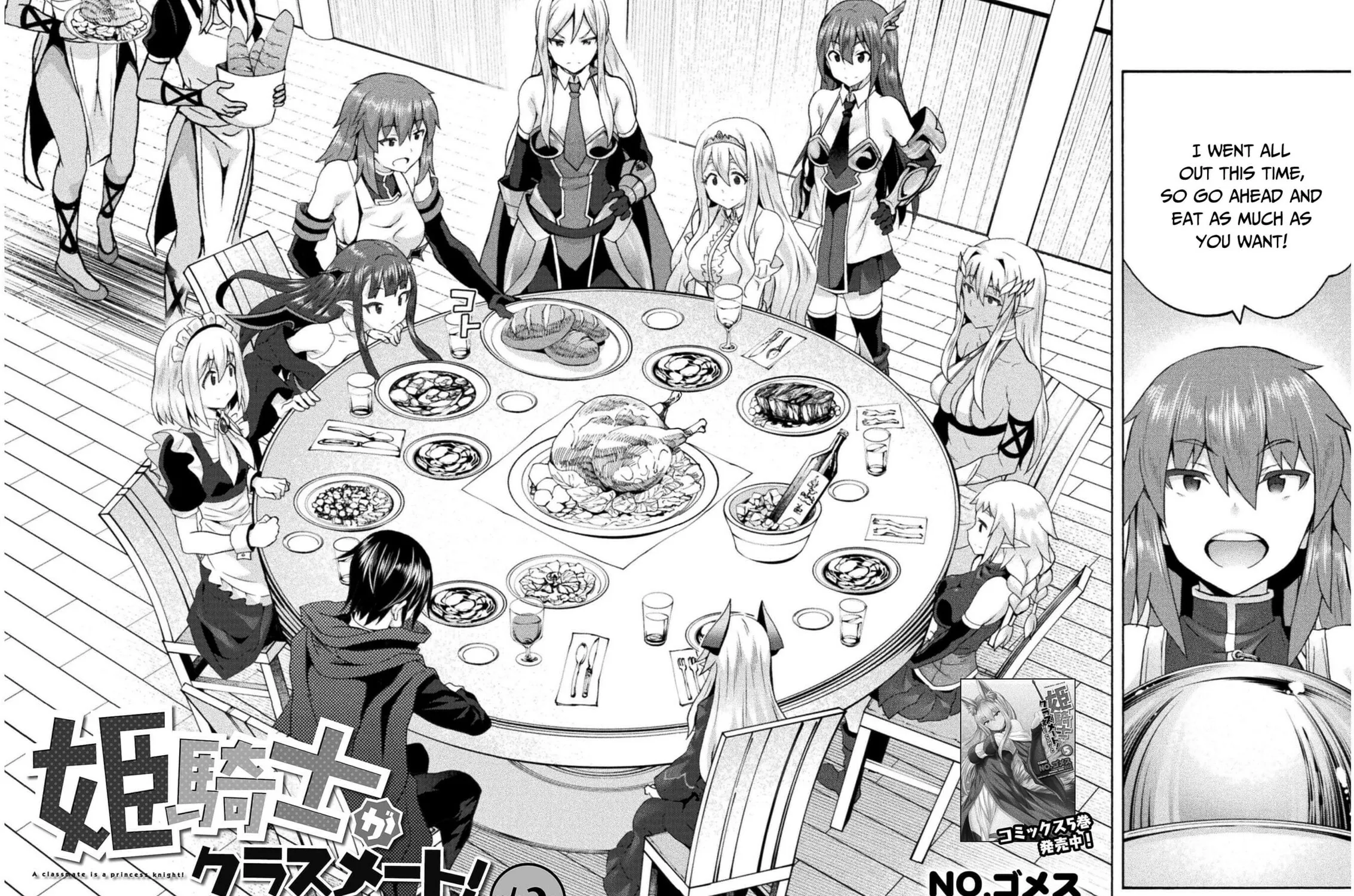 Himekishi ga Classmate! Chapter 42 page 16 - 