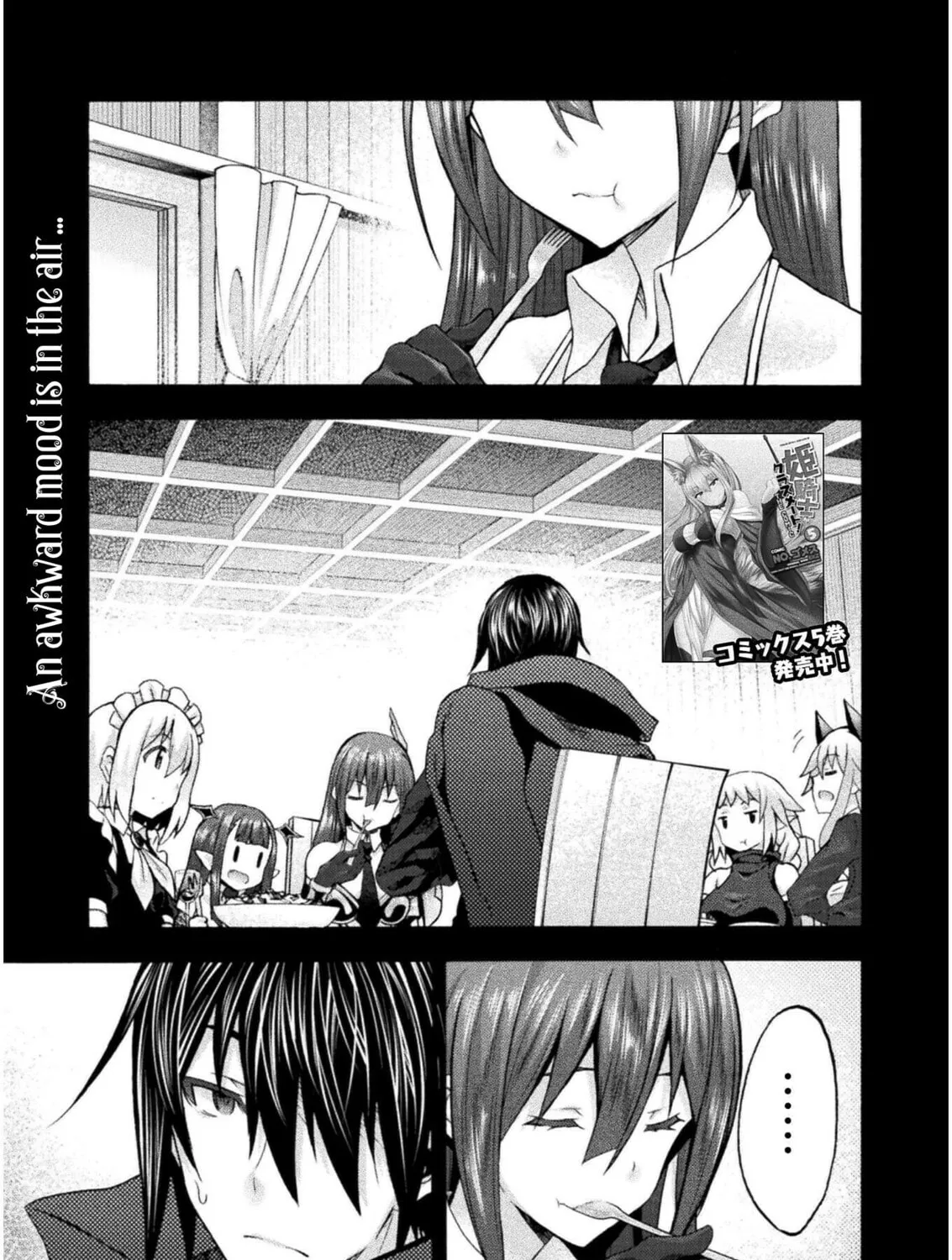 Himekishi ga Classmate! Chapter 43 page 2 - 