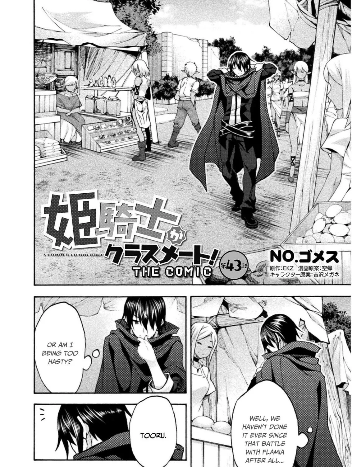 Himekishi ga Classmate! Chapter 43 page 4 - 