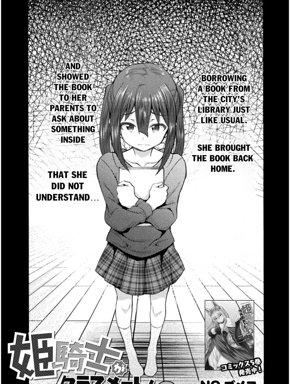 Himekishi ga Classmate! Chapter 44 page 2 - 