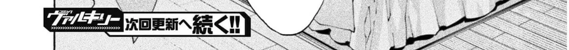 Himekishi ga Classmate! Chapter 44 page 37 - 