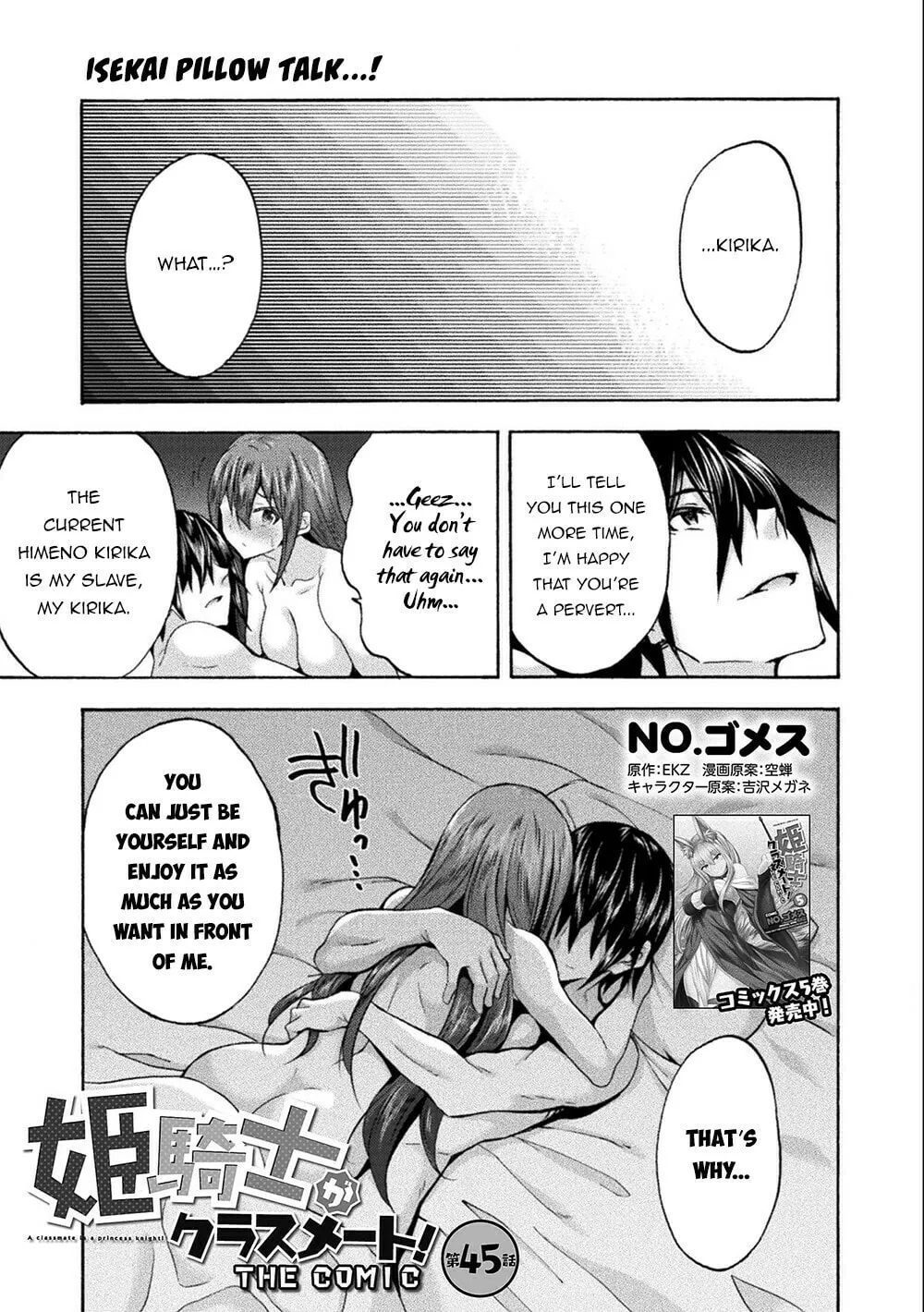 Himekishi ga Classmate! Chapter 45 page 1 - 