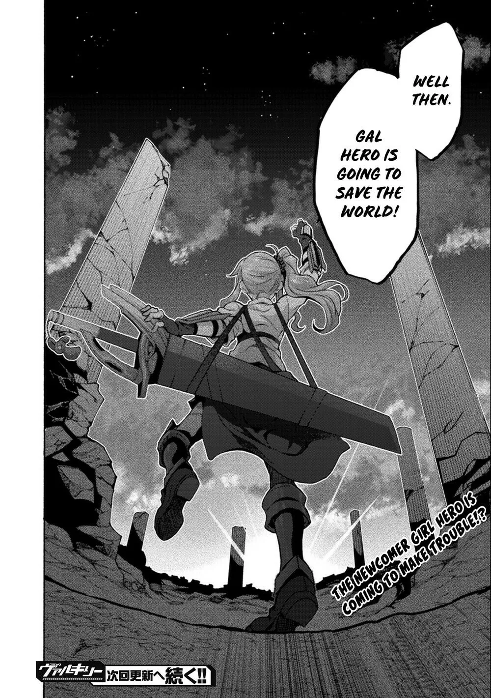 Himekishi ga Classmate! Chapter 45 page 27 - 