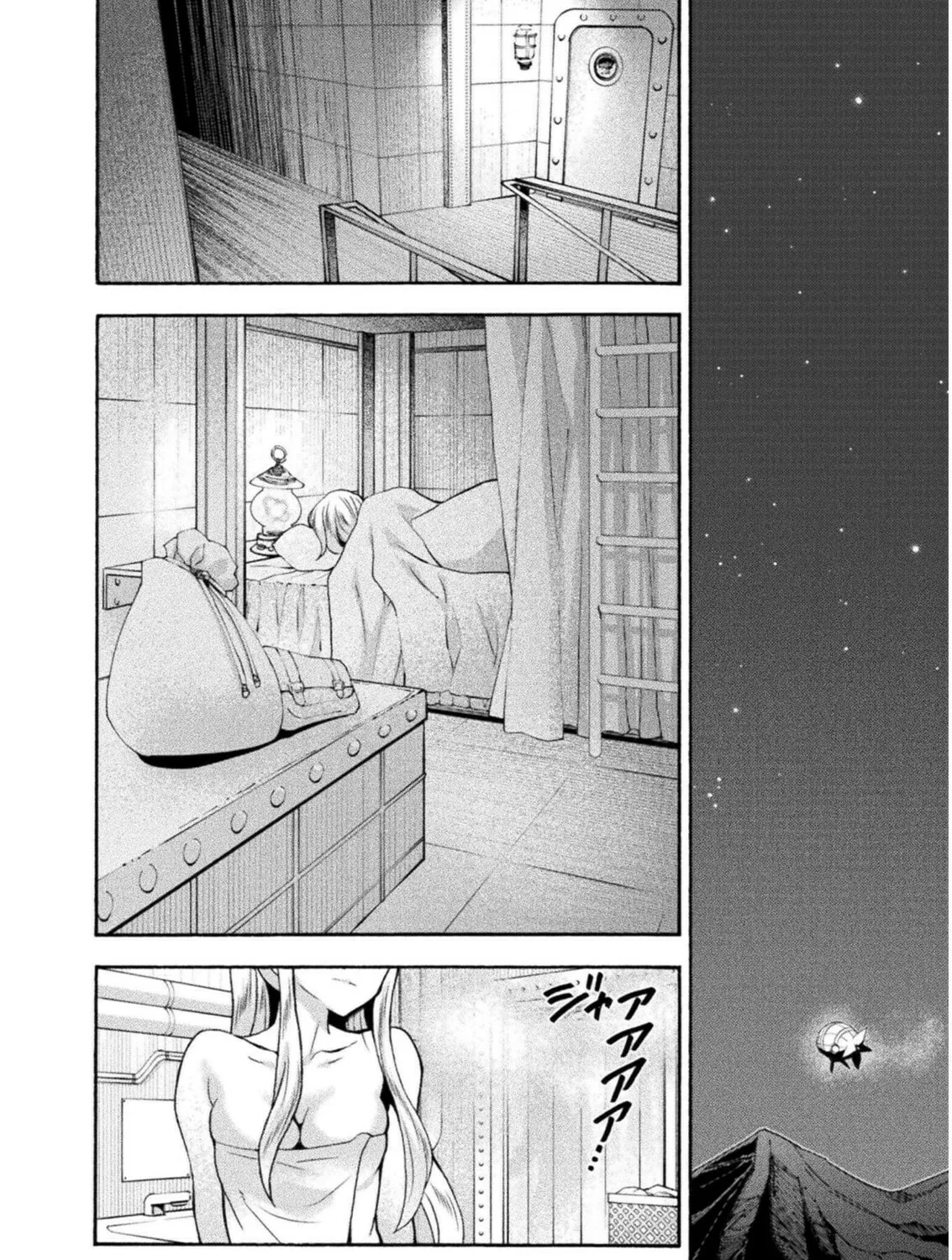 Himekishi ga Classmate! Chapter 46 page 26 - 