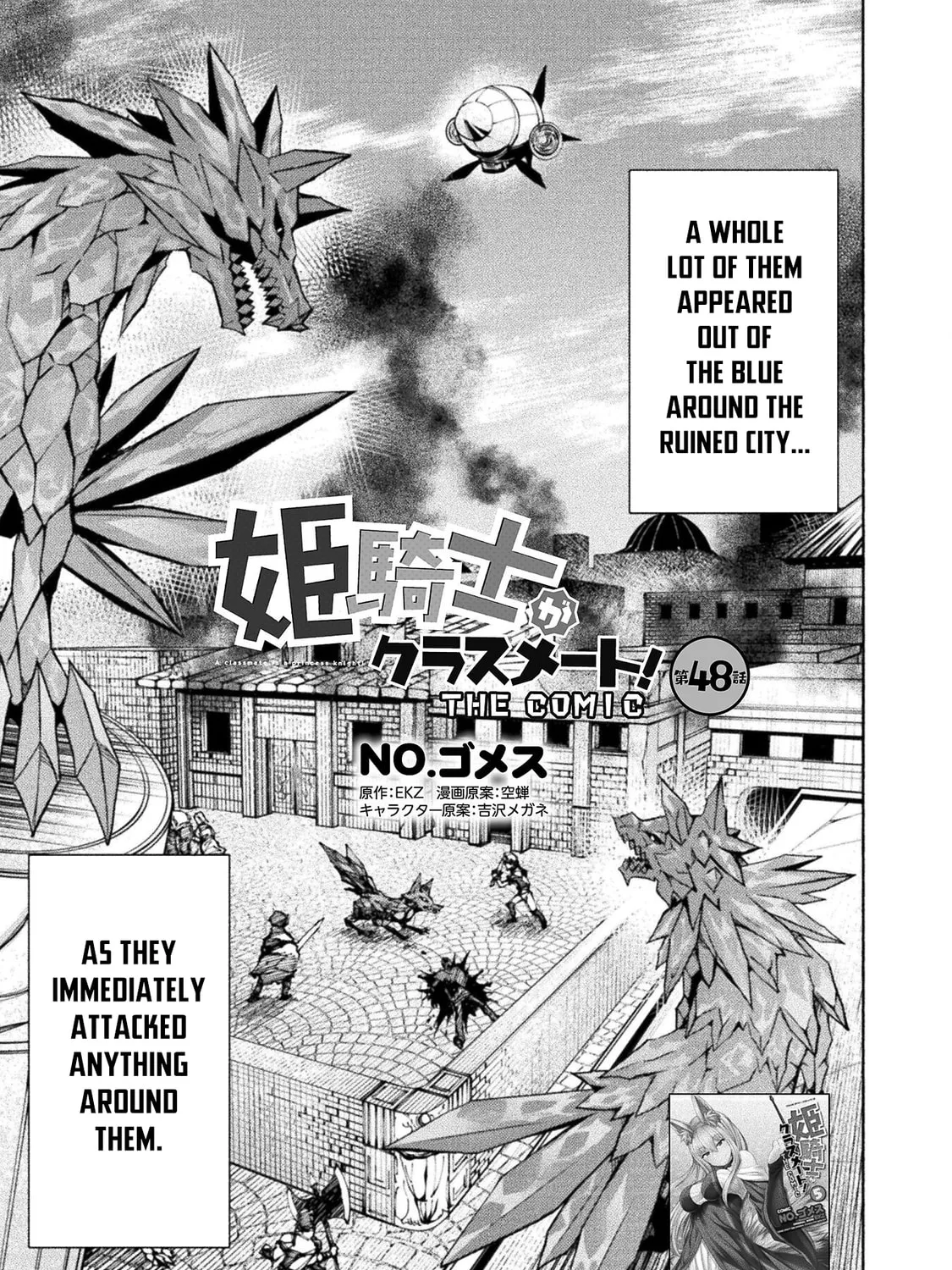Himekishi ga Classmate! Chapter 48 page 2 - 