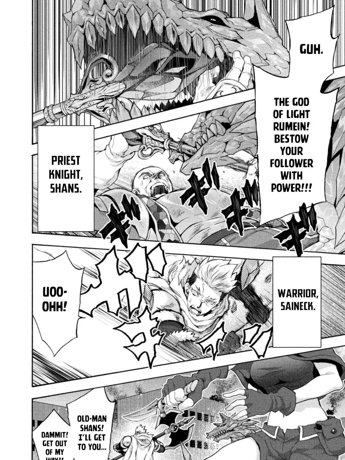 Himekishi ga Classmate! Chapter 48 page 4 - 