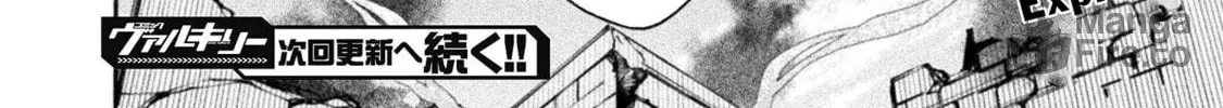 Himekishi ga Classmate! Chapter 48 page 47 - 