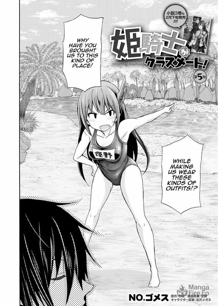 Himekishi ga Classmate! Chapter 5 page 3 - 