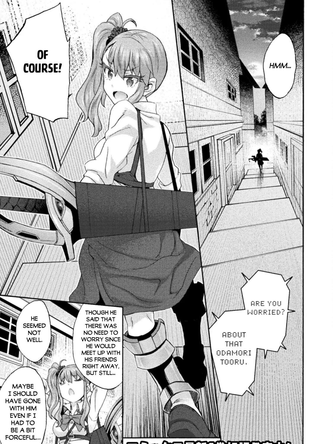 Himekishi ga Classmate! Chapter 51 page 2 - 