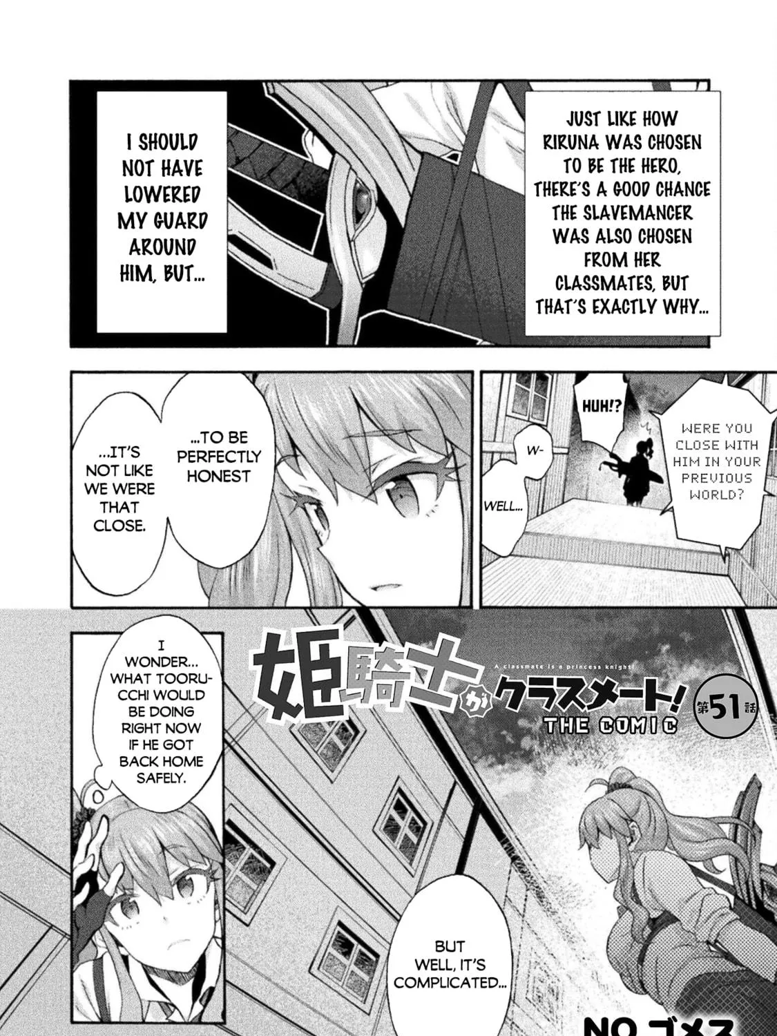 Himekishi ga Classmate! Chapter 51 page 4 - 