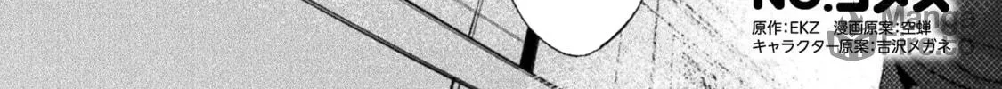 Himekishi ga Classmate! Chapter 51 page 5 - 