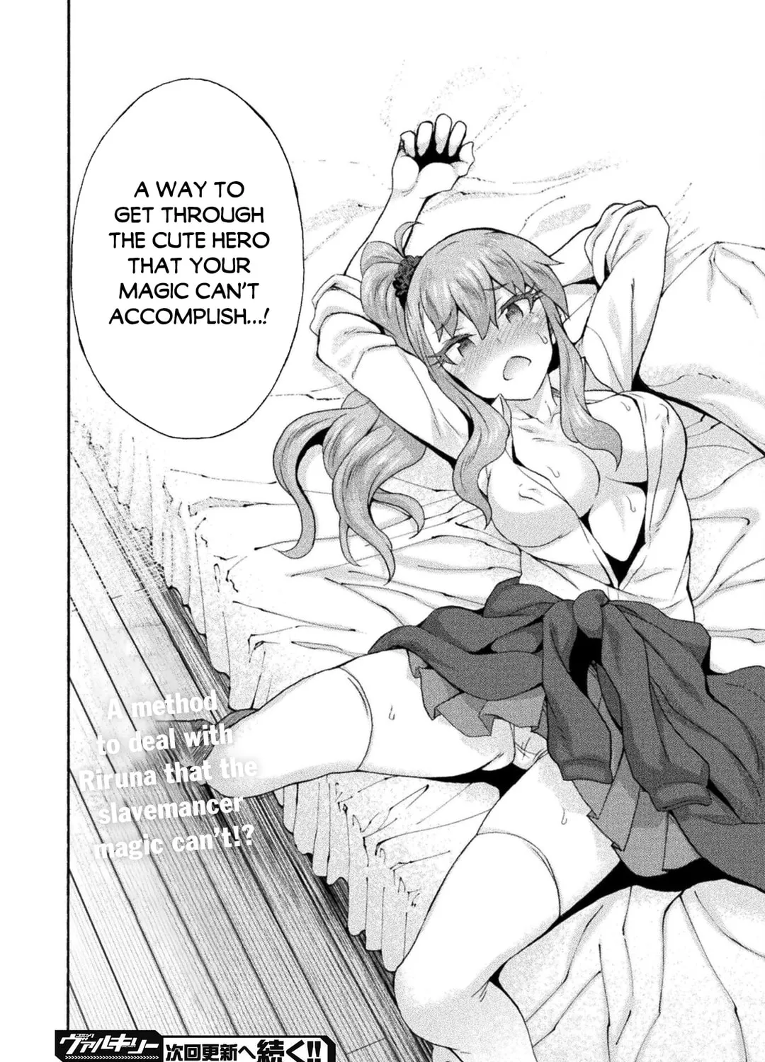 Himekishi ga Classmate! Chapter 52 page 56 - 