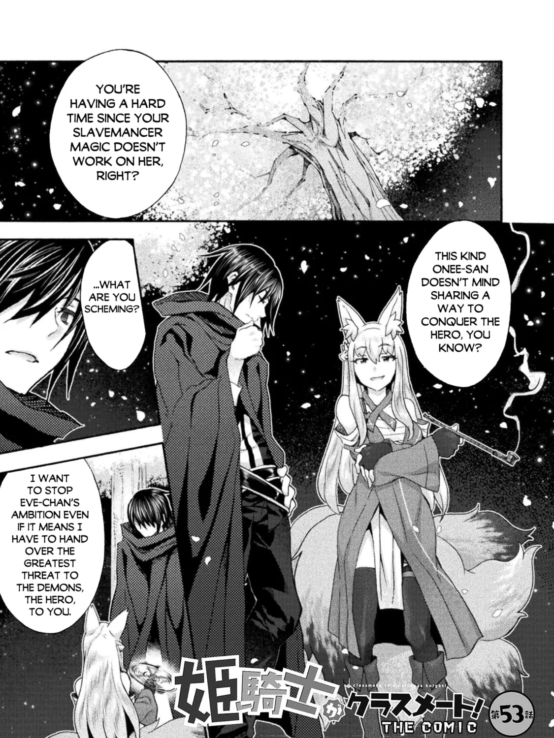 Himekishi ga Classmate! Chapter 53 page 2 - 