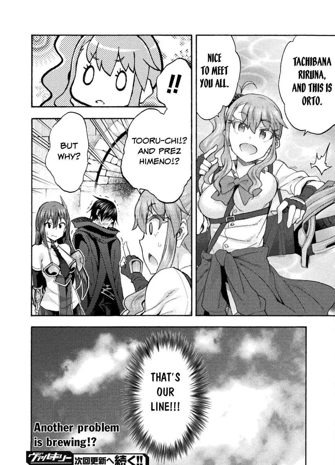 Himekishi ga Classmate! Chapter 53 page 48 - 