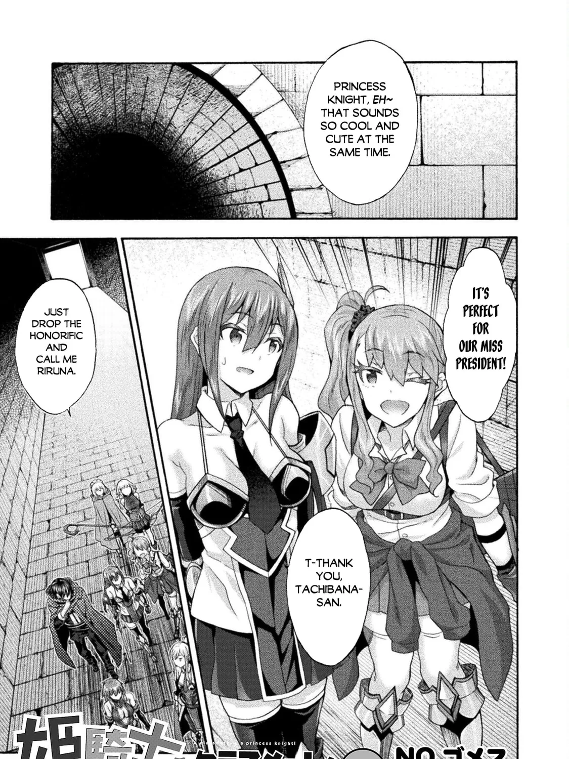 Himekishi ga Classmate! Chapter 54 page 2 - 