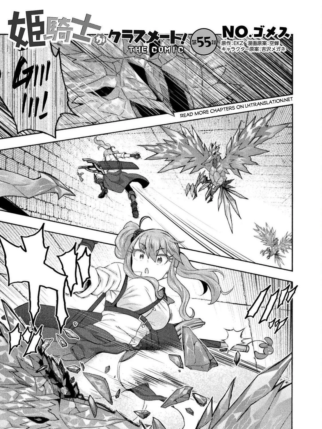 Himekishi ga Classmate! Chapter 55 page 2 - 