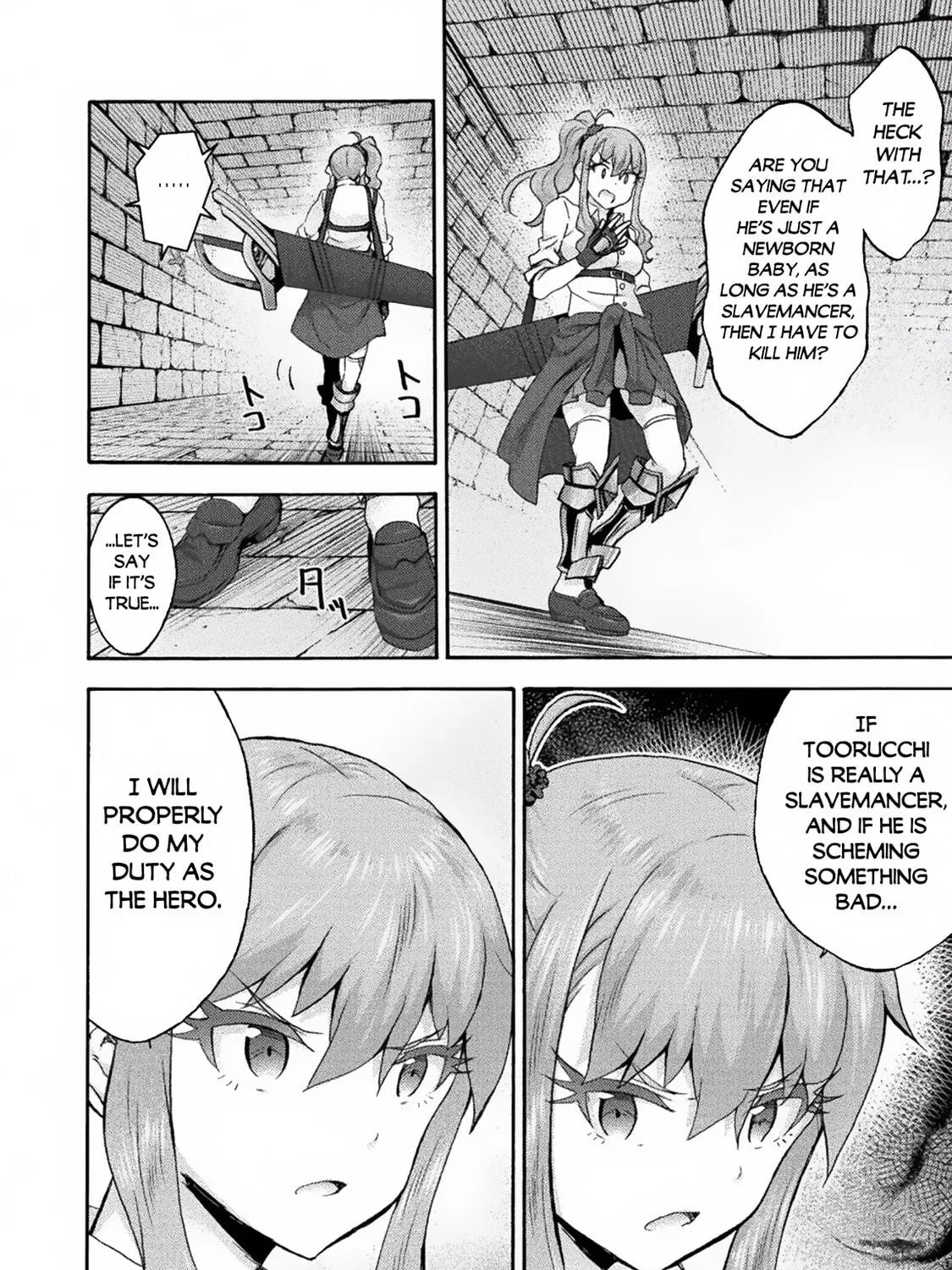 Himekishi ga Classmate! Chapter 56 page 4 - 