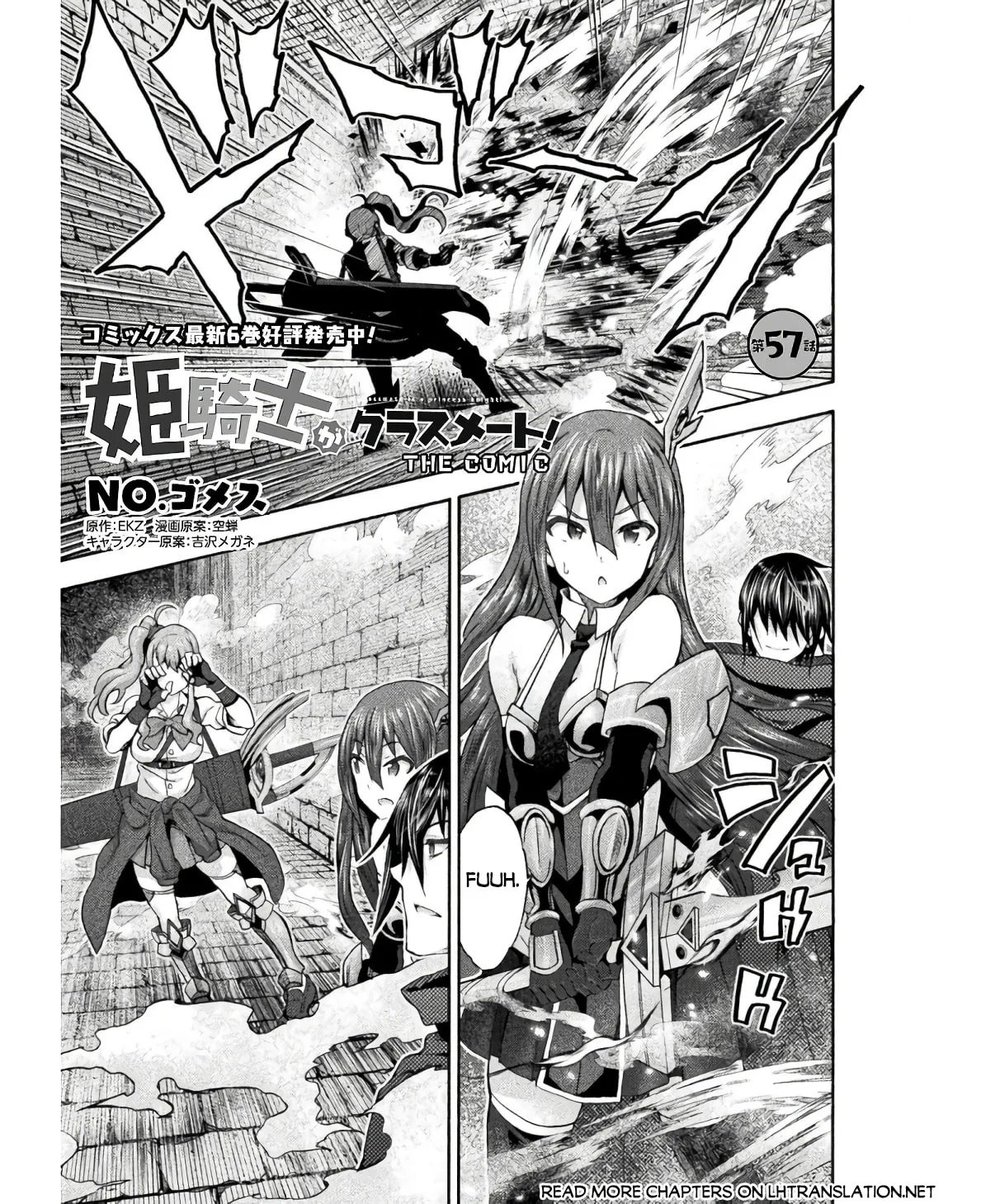 Himekishi ga Classmate! Chapter 57 page 2 - 