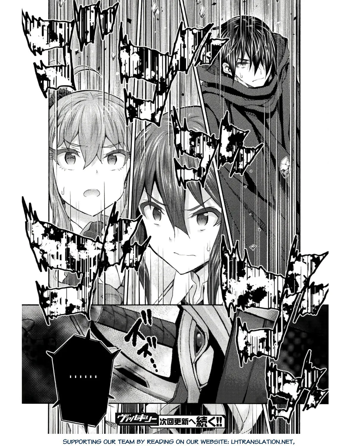 Himekishi ga Classmate! Chapter 57 page 19 - 