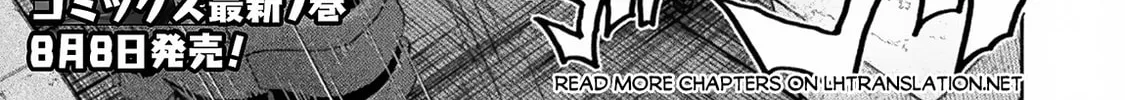 Himekishi ga Classmate! Chapter 58 page 3 - 