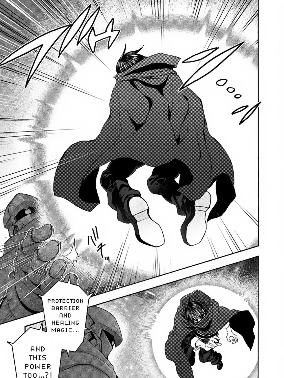 Himekishi ga Classmate! Chapter 59 page 10 - 