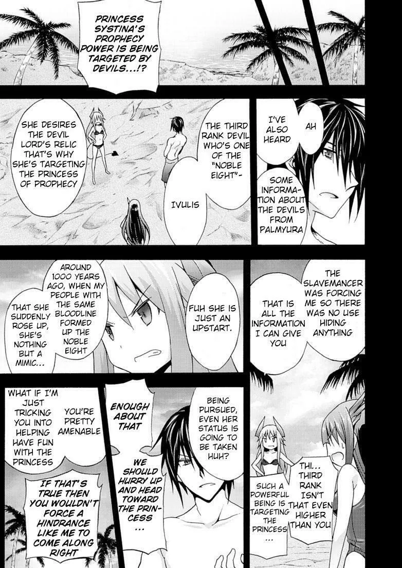 Himekishi ga Classmate! Chapter 6 page 11 - 