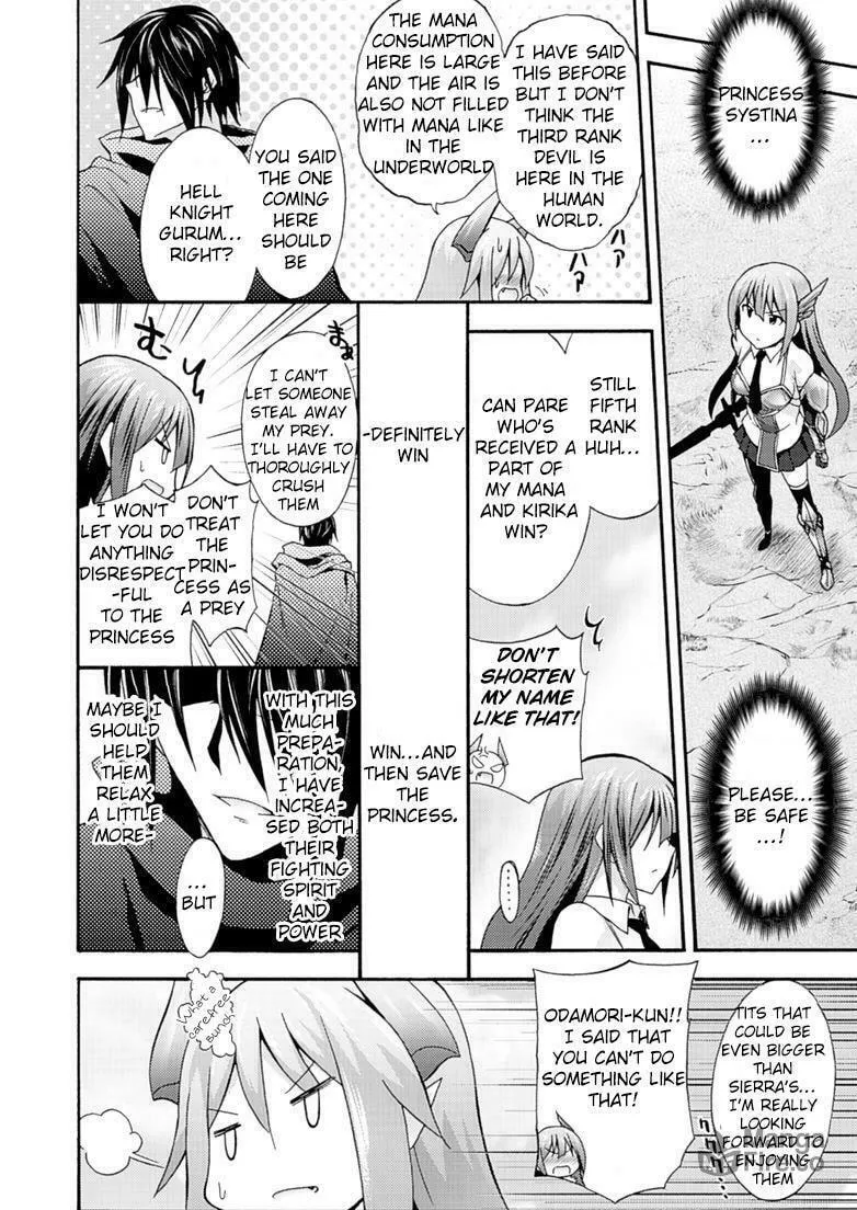 Himekishi ga Classmate! Chapter 6 page 12 - 