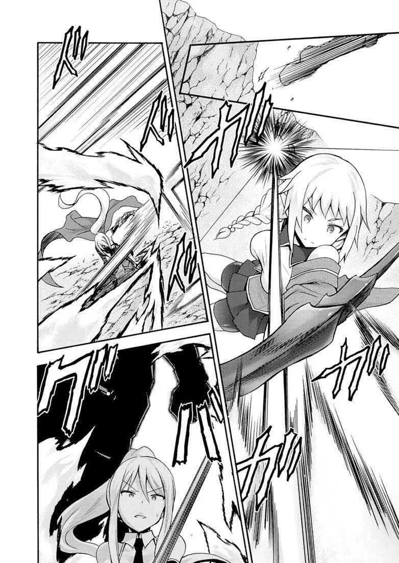 Himekishi ga Classmate! Chapter 6 page 14 - 