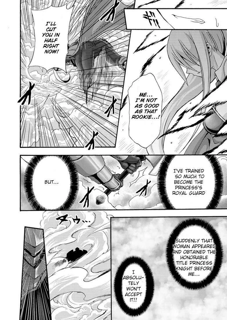 Himekishi ga Classmate! Chapter 6 page 16 - 