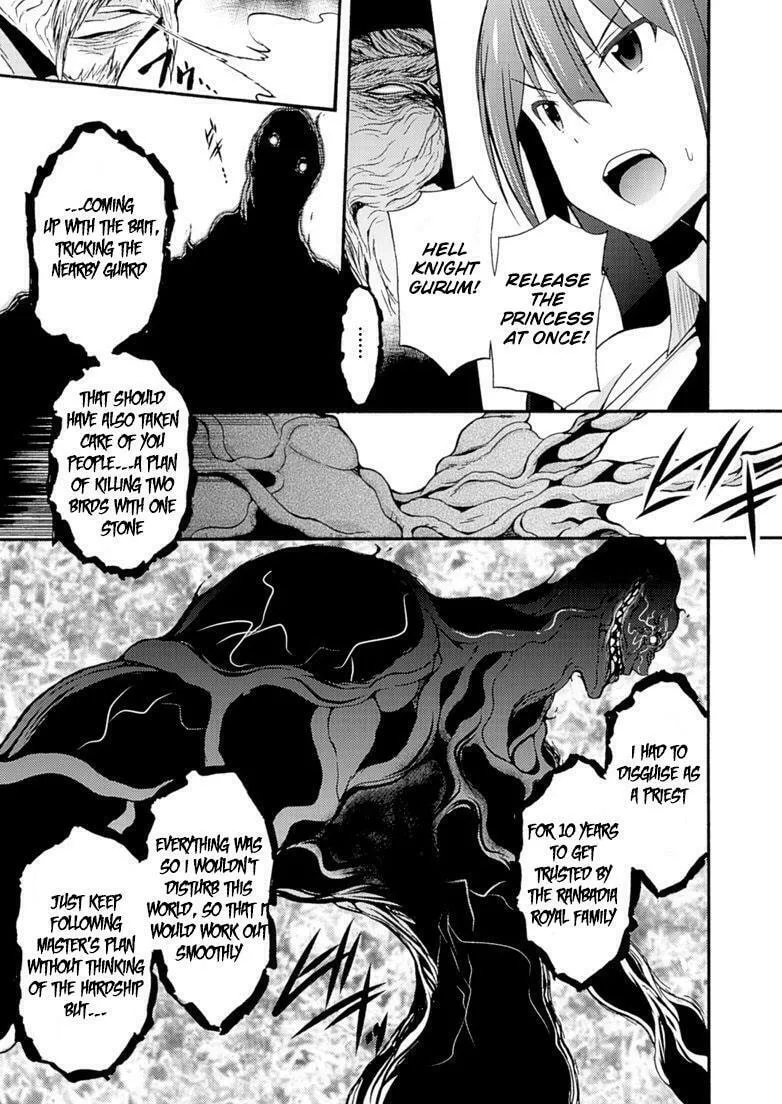 Himekishi ga Classmate! Chapter 6 page 23 - 