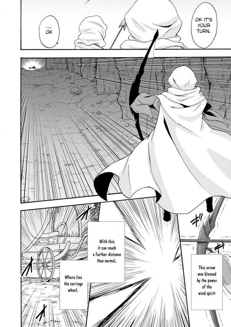 Himekishi ga Classmate! Chapter 6 page 4 - 