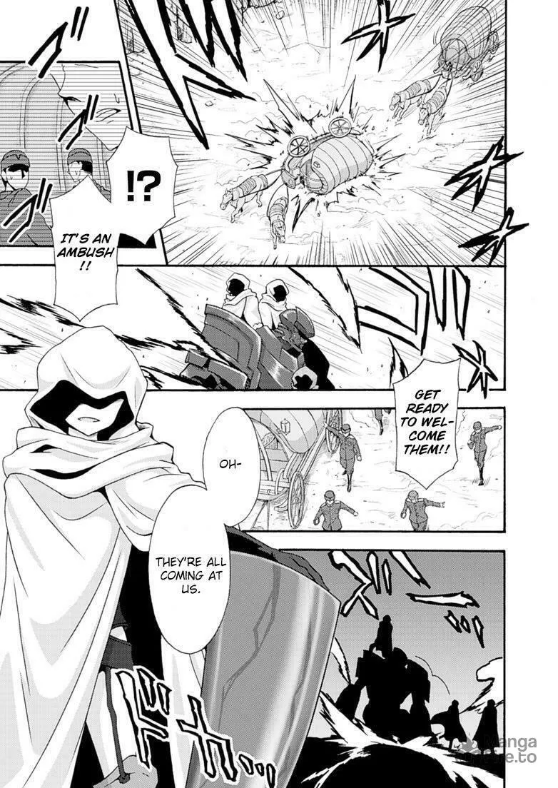 Himekishi ga Classmate! Chapter 6 page 5 - 