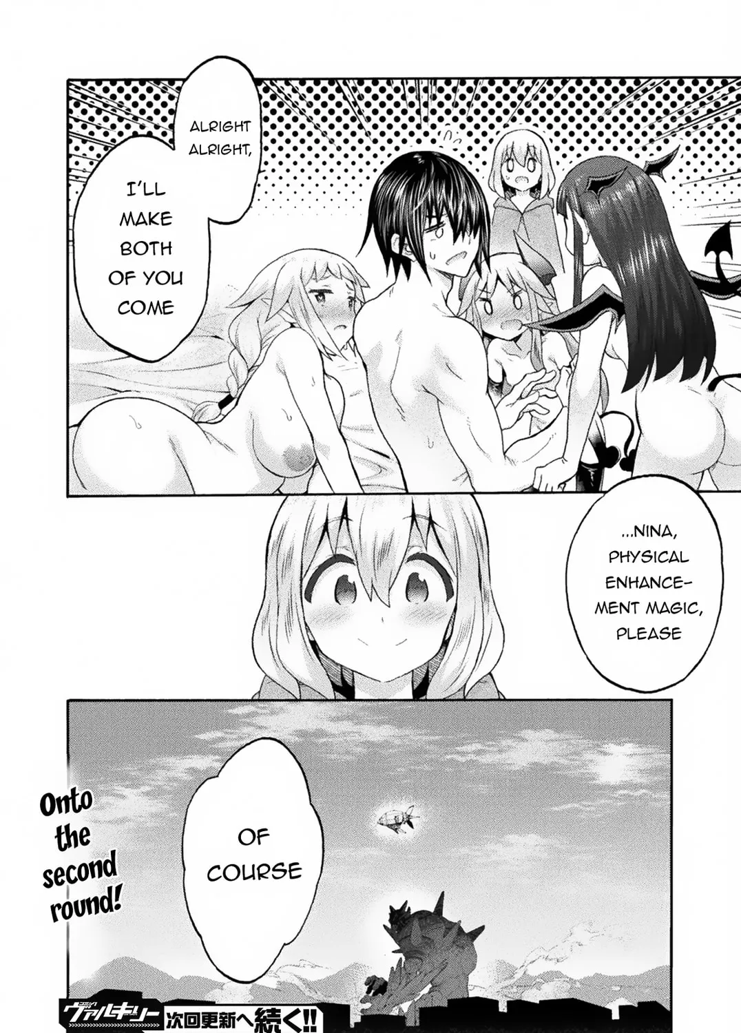 Himekishi ga Classmate! Chapter 60 page 41 - 