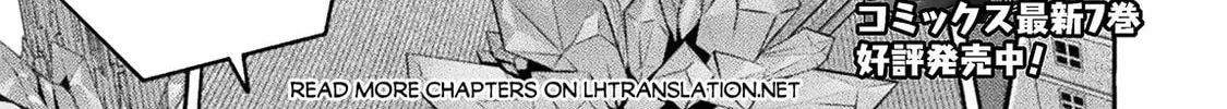 Himekishi ga Classmate! Chapter 61 page 3 - 