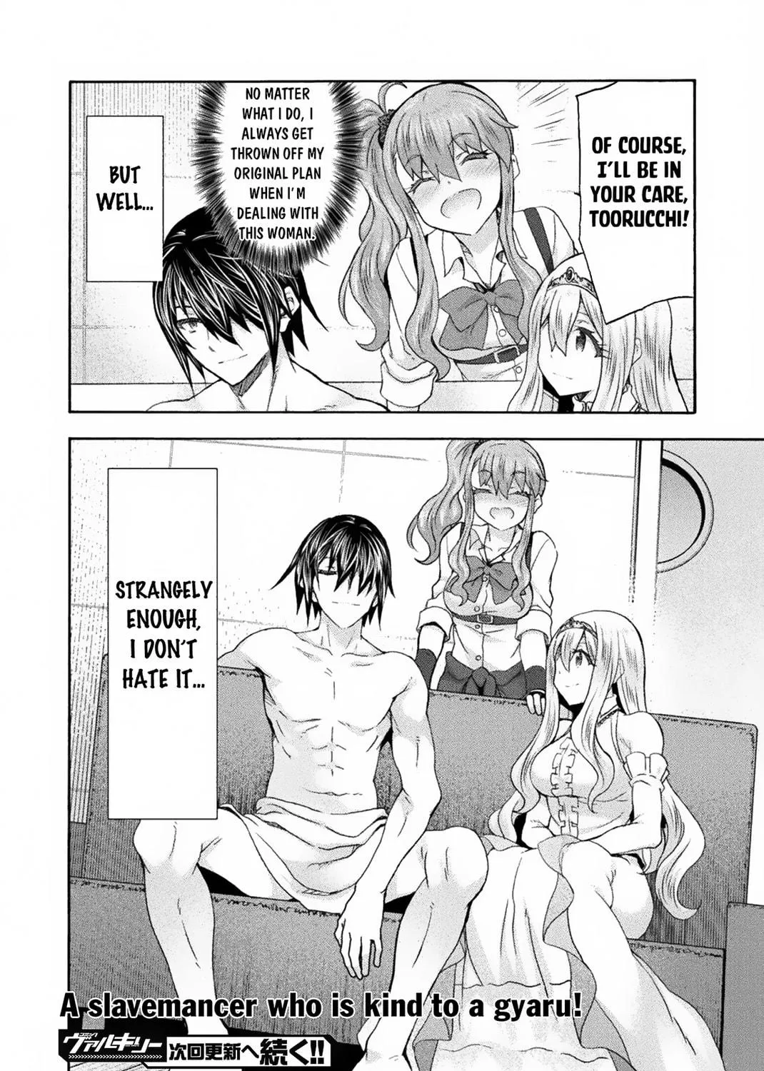 Himekishi ga Classmate! Chapter 61 page 40 - 