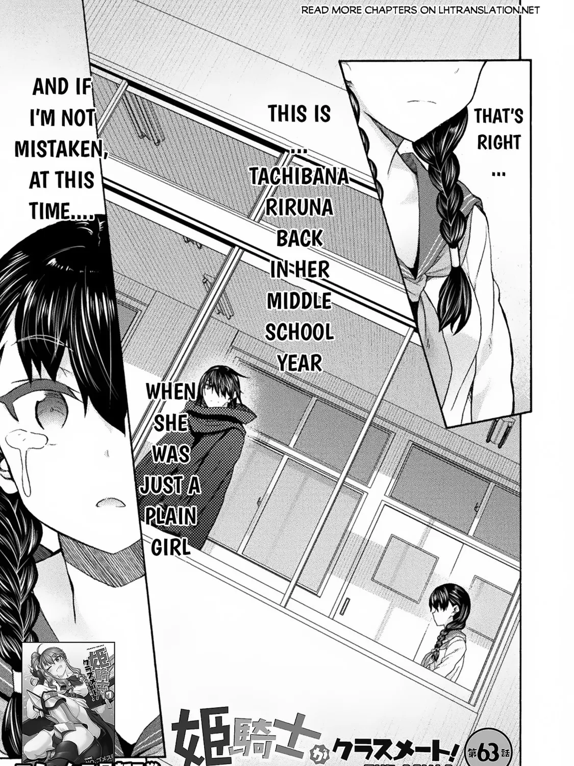 Himekishi ga Classmate! Chapter 63 page 2 - 