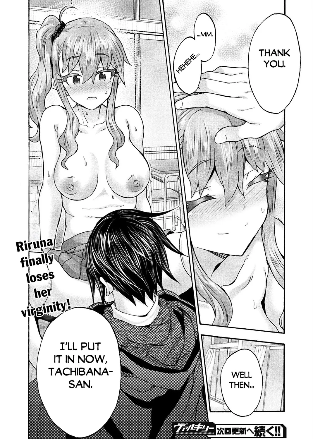 Himekishi ga Classmate! Chapter 64 page 44 - 