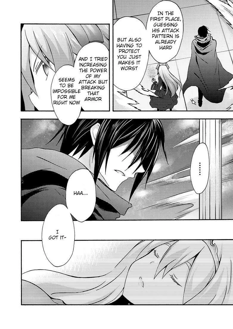 Himekishi ga Classmate! Chapter 7 page 16 - 