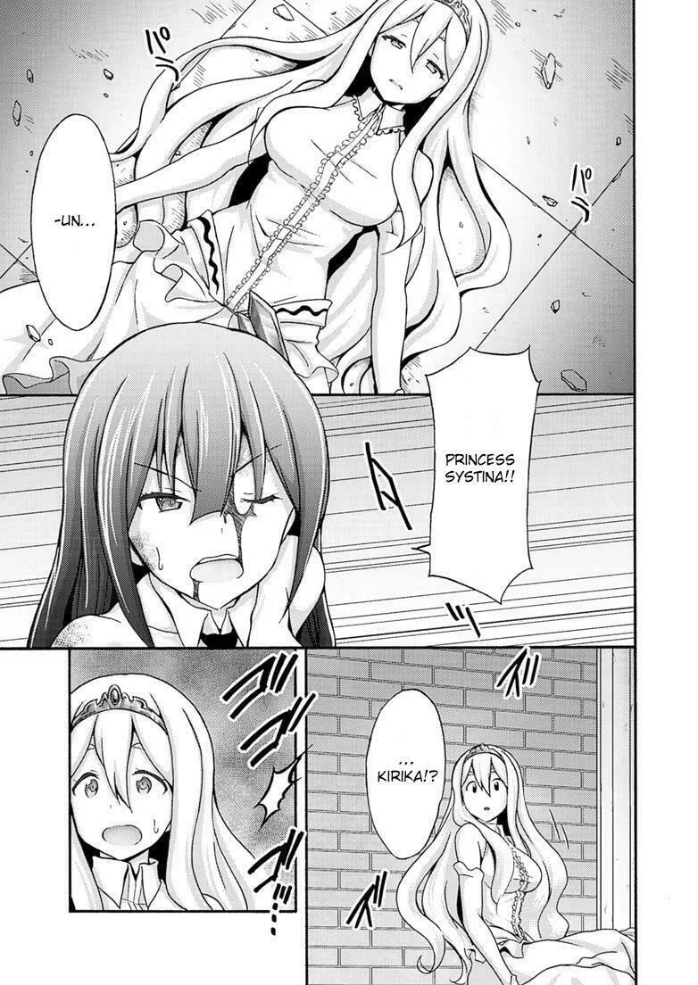 Himekishi ga Classmate! Chapter 7 page 17 - 